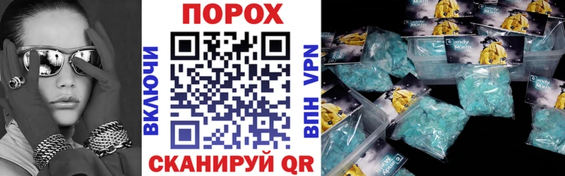 гидра tor  Заводоуковск  Amphetamine VHQ 