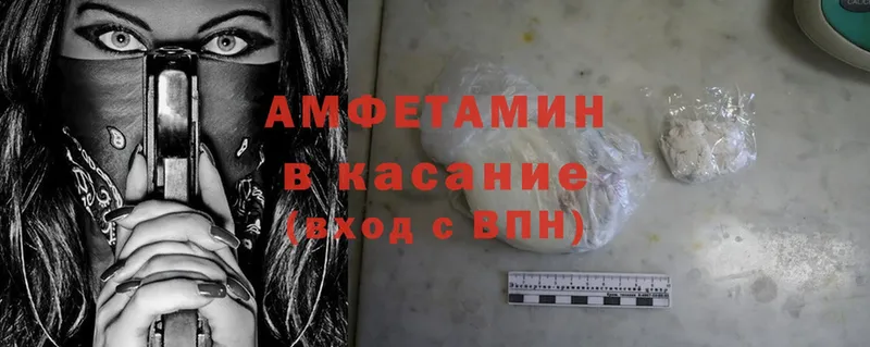 АМФЕТАМИН VHQ  darknet официальный сайт  Заводоуковск 