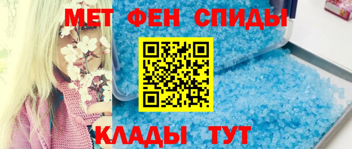 АМФ 97% Заводоуковск