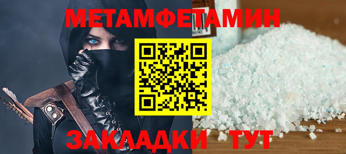 Amphetamine  Амфетамин VHQ  Вход с VPN  Заводоуковск 