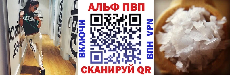 APVP крисы CK  Заводоуковск 