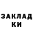 COCAIN Колумбийский Landofmagic 97