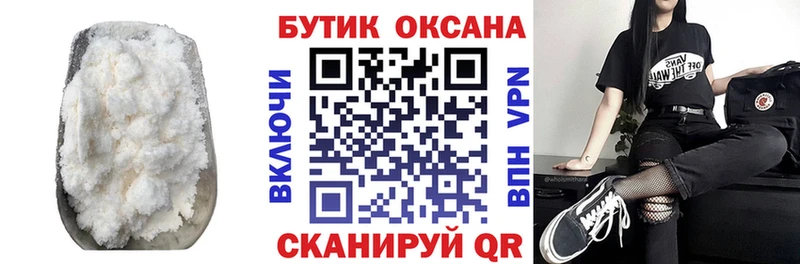 БУТИРАТ BDO 33%  где купить наркотик  Заводоуковск 