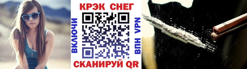 гидра ТОР  Заводоуковск  COCAIN Fish Scale  купить наркотики цена 