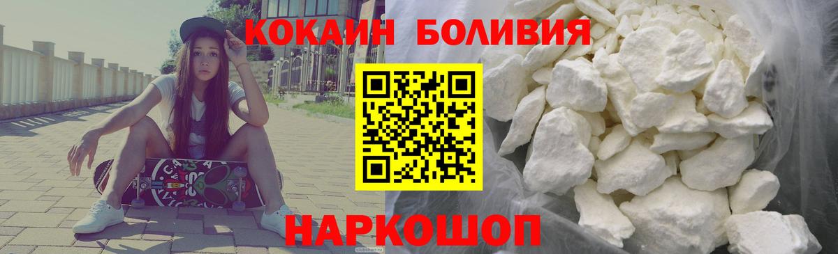 где продают наркотики  Cocaine 98%  Вход с VPN  Кокаин Эквадор  Заводоуковск 