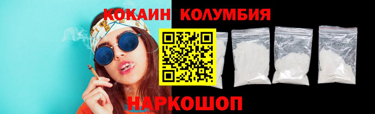 АМФЕТАМИН Заводоуковск