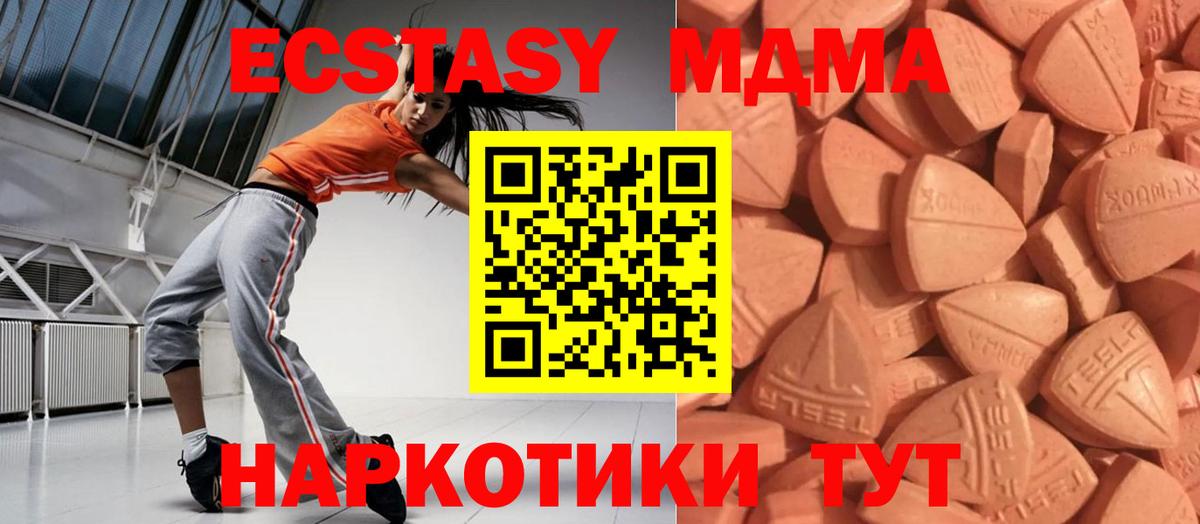 Заводоуковск  Ecstasy Punisher  ЭКСТАЗИ  Вход с VPN  Экстази louis Vuitton 