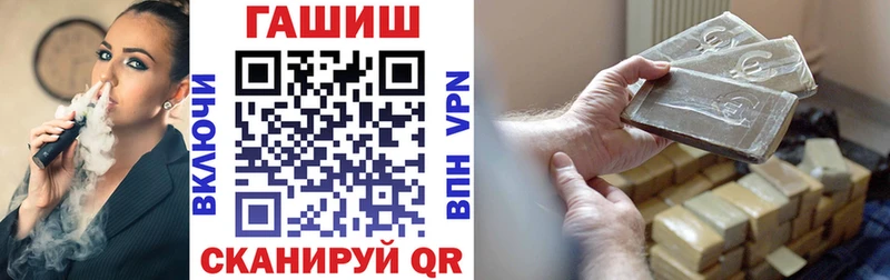 ГАШИШ индика сатива  Заводоуковск 