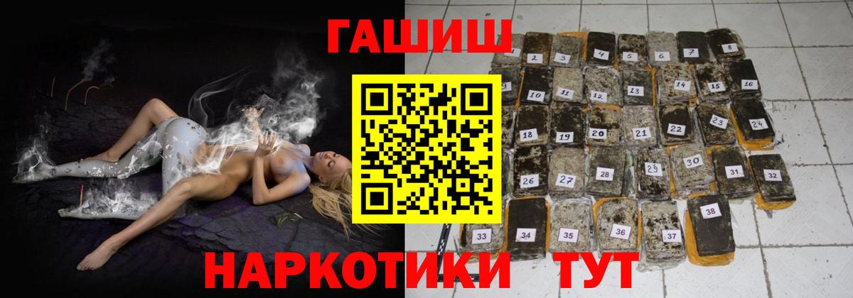 ГАШИШ Cannabis  цены   Заводоуковск  ГАШ ice o lator 