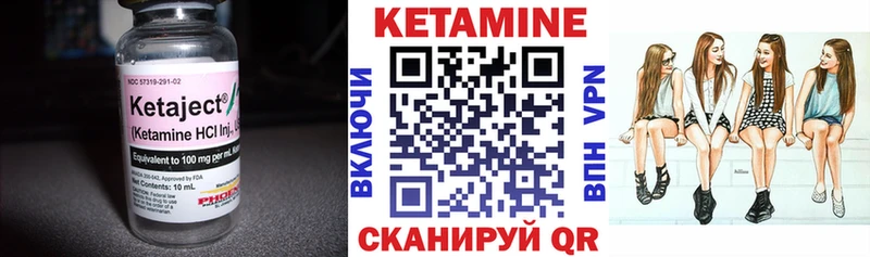 КЕТАМИН ketamine  ссылка на мегу рабочий сайт  Заводоуковск 