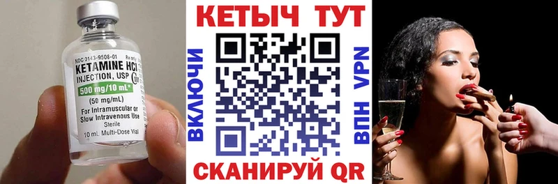 Кетамин ketamine Заводоуковск
