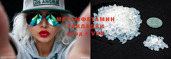 мдма Гвардейск