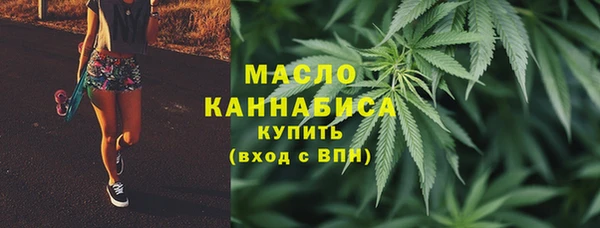 первитин Галич