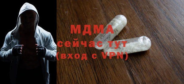 первитин Галич