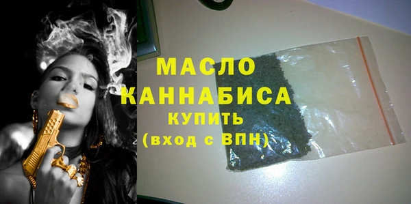 первитин Галич