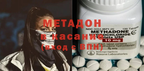 мдма Гвардейск