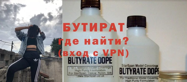 мдма Гвардейск
