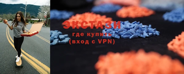 мдма Гвардейск