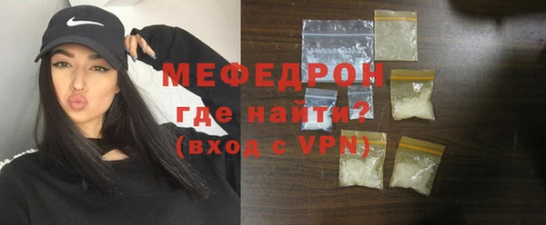 первитин Галич