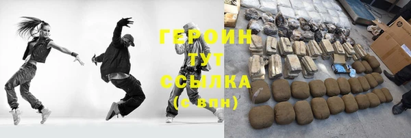 первитин Галич