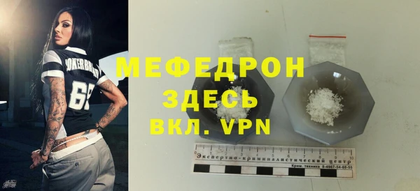 спиды Гатчина