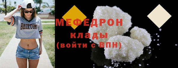 мдма Гвардейск