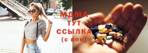 первитин Галич