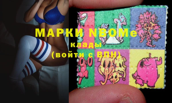 спиды Гатчина