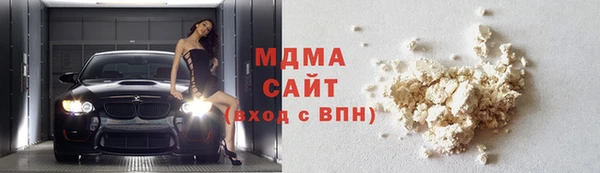мдма Гвардейск