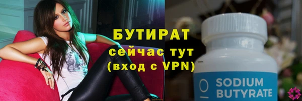спиды Гатчина