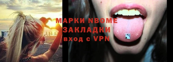 мдма Гвардейск
