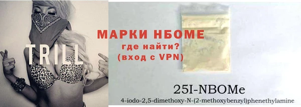 первитин Галич