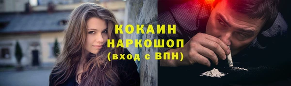 первитин Галич