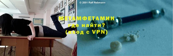 мдма Гвардейск