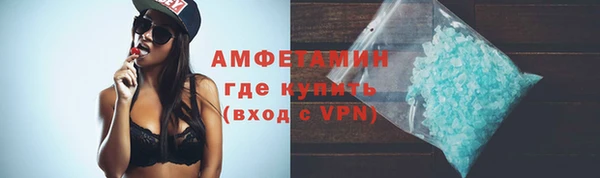 первитин Галич