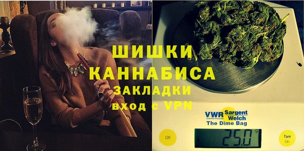 первитин Галич