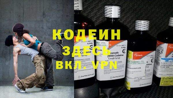 мдма Гвардейск