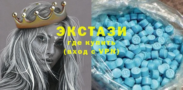 мдма Гвардейск