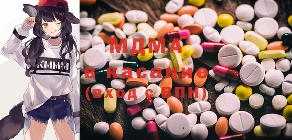 спиды Гатчина