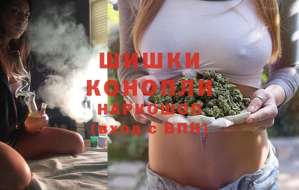 мдма Гвардейск
