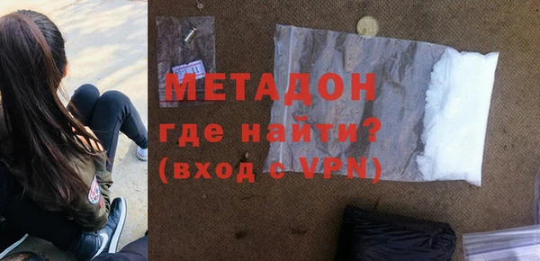 мдма Гвардейск