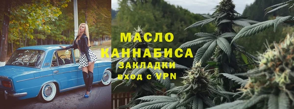 первитин Галич