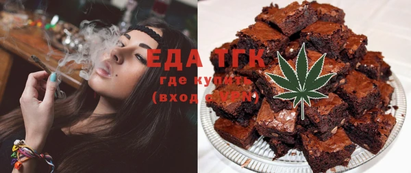 спиды Гатчина