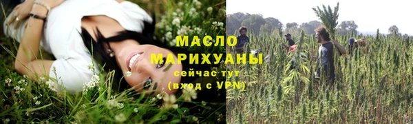мдма Гвардейск