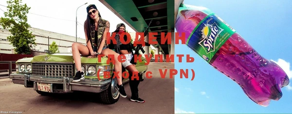 первитин Галич