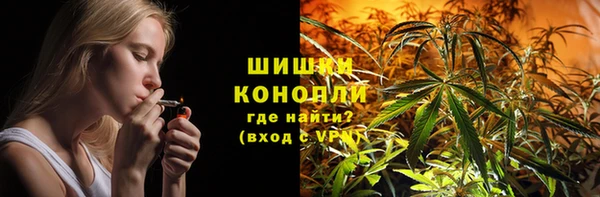 мдма Гвардейск