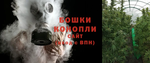 первитин Галич