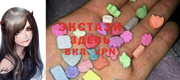 первитин Галич