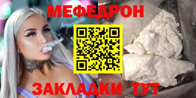 кокаин VHQ Волгодонск