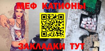 кокаин VHQ Балаково